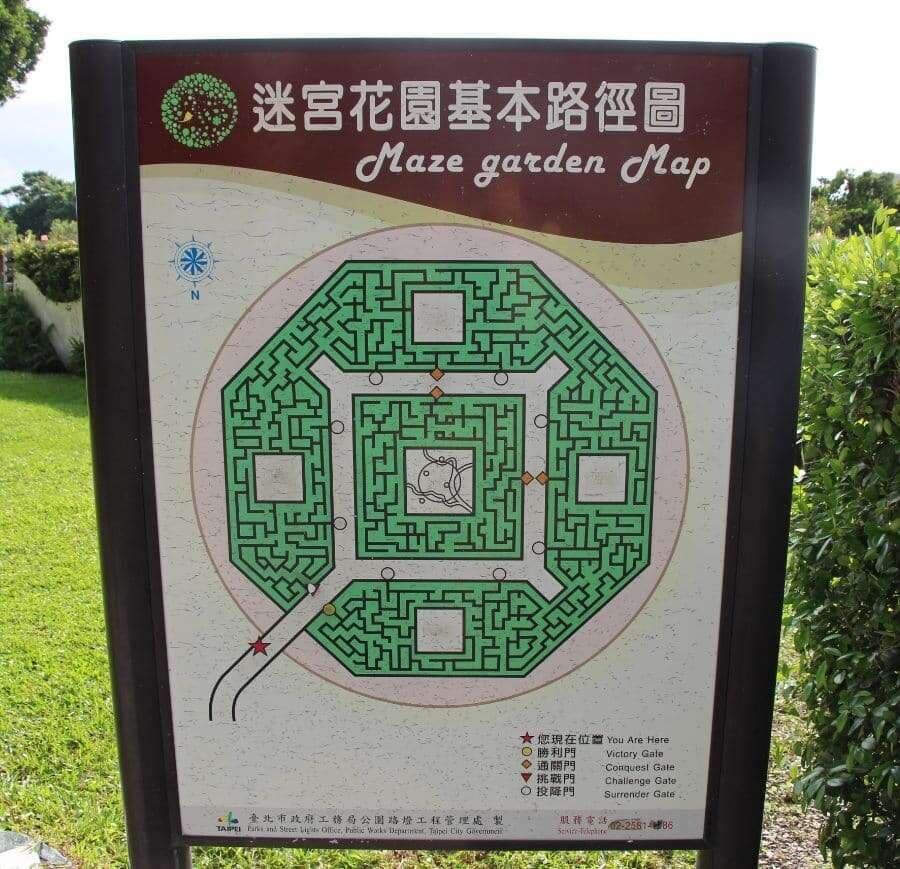 台北私房景點!這座植物園免門票、冷氣超強,外面有迷宮花園、巨型溜滑梯 台北私房景點!這座植物園免門票、冷氣超強,外面有迷宮花園、巨型溜滑梯