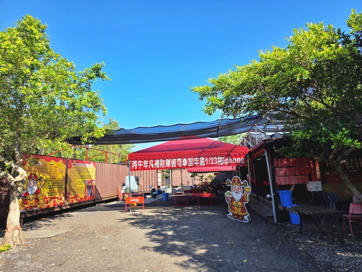 宜蘭隱藏版「泡麵土地公」在這!免費送Q版鑰匙圈,發財、平安2種圖案任選 宜蘭隱藏版「泡麵土地公」在這!免費送Q版鑰匙圈,發財、平安2種圖案任選