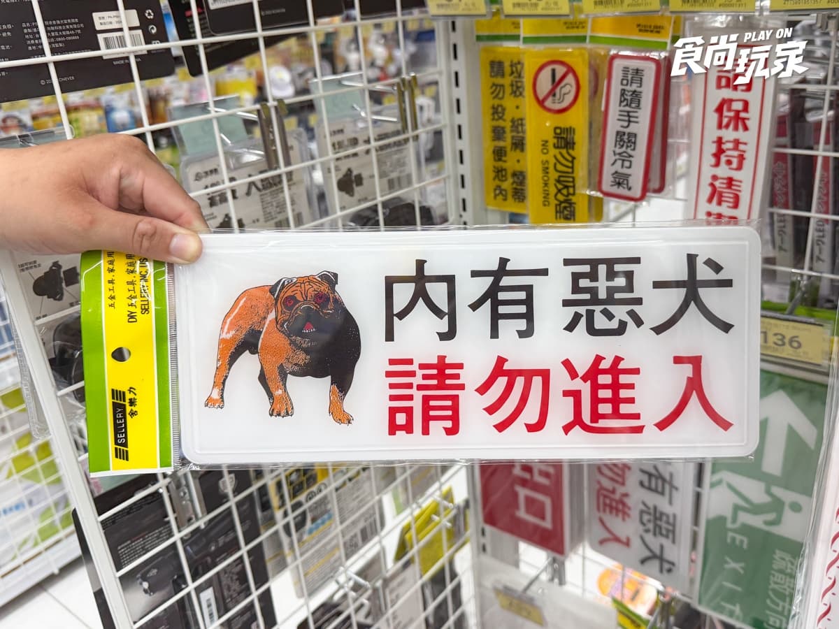 日本人來台必逛這裡!狂掃阿嬤臉盆、拜拜盤、湯匙,「小心地滑」也成戰利品 日本人來台必逛這裡!狂掃阿嬤臉盆、拜拜盤、湯匙,「小心地滑」也成戰利品