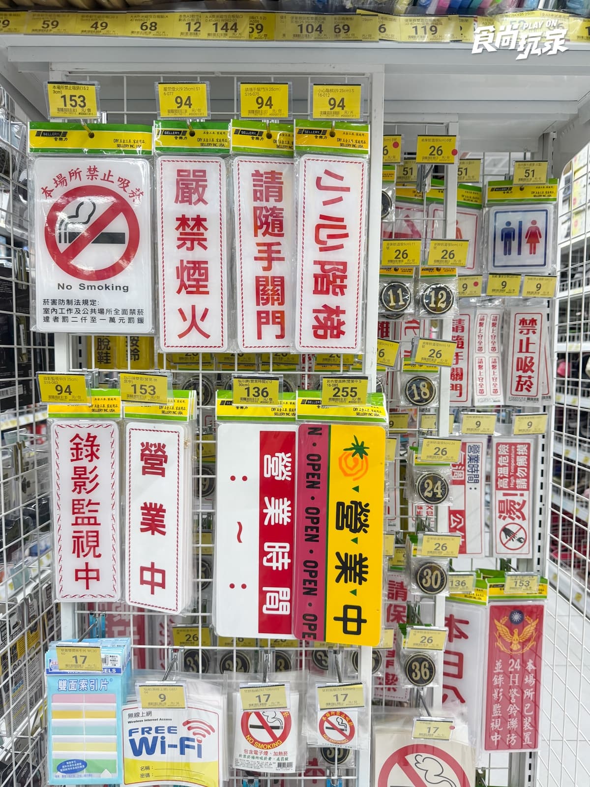 日本人來台必逛這裡!狂掃阿嬤臉盆、拜拜盤、湯匙,「小心地滑」也成戰利品 日本人來台必逛這裡!狂掃阿嬤臉盆、拜拜盤、湯匙,「小心地滑」也成戰利品