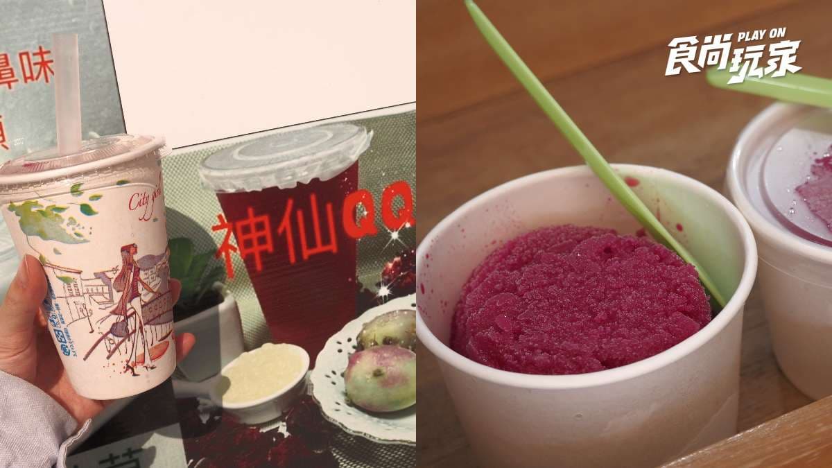 澎湖最繽紛秘境!七彩浮球牆拍網美照,變身「蒙面俠」炒花生體驗島民日常 澎湖最繽紛秘境!七彩浮球牆拍網美照,變身「蒙面俠」炒花生體驗島民日常