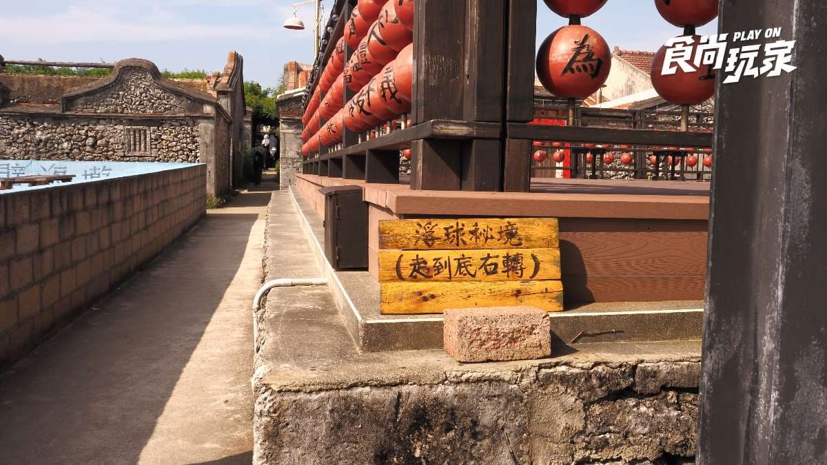 澎湖最繽紛秘境!七彩浮球牆拍網美照,變身「蒙面俠」炒花生體驗島民日常 澎湖最繽紛秘境!七彩浮球牆拍網美照,變身「蒙面俠」炒花生體驗島民日常