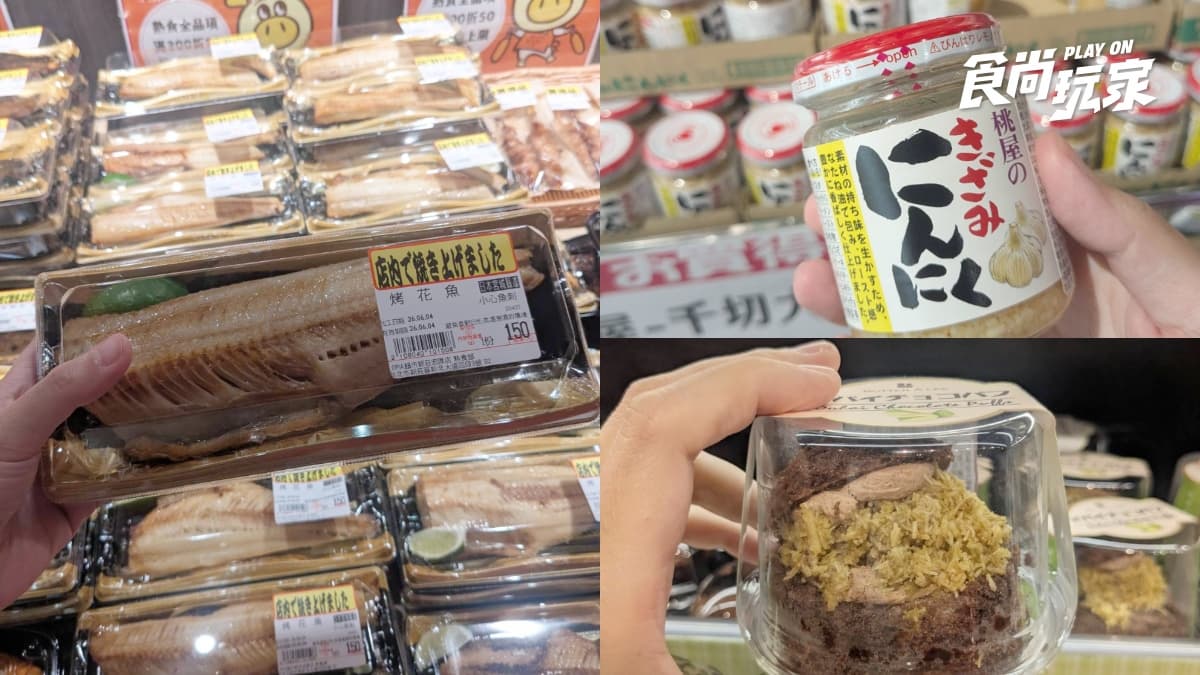 SOGO大巨蛋商場這天全區開放!島語、LOPIA都進駐,米其林級法式甜點必吃 SOGO大巨蛋商場這天全區開放!島語、LOPIA都進駐,米其林級法式甜點必吃