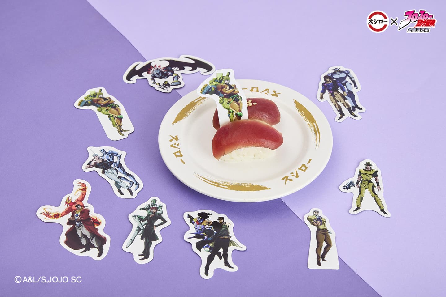 壽司郎x《JOJO的奇妙冒險》全台6間主題店登場!聯名餐點、57款周邊搶先看 壽司郎x《JOJO的奇妙冒險》全台6間主題店登場!聯名餐點、57款周邊搶先看