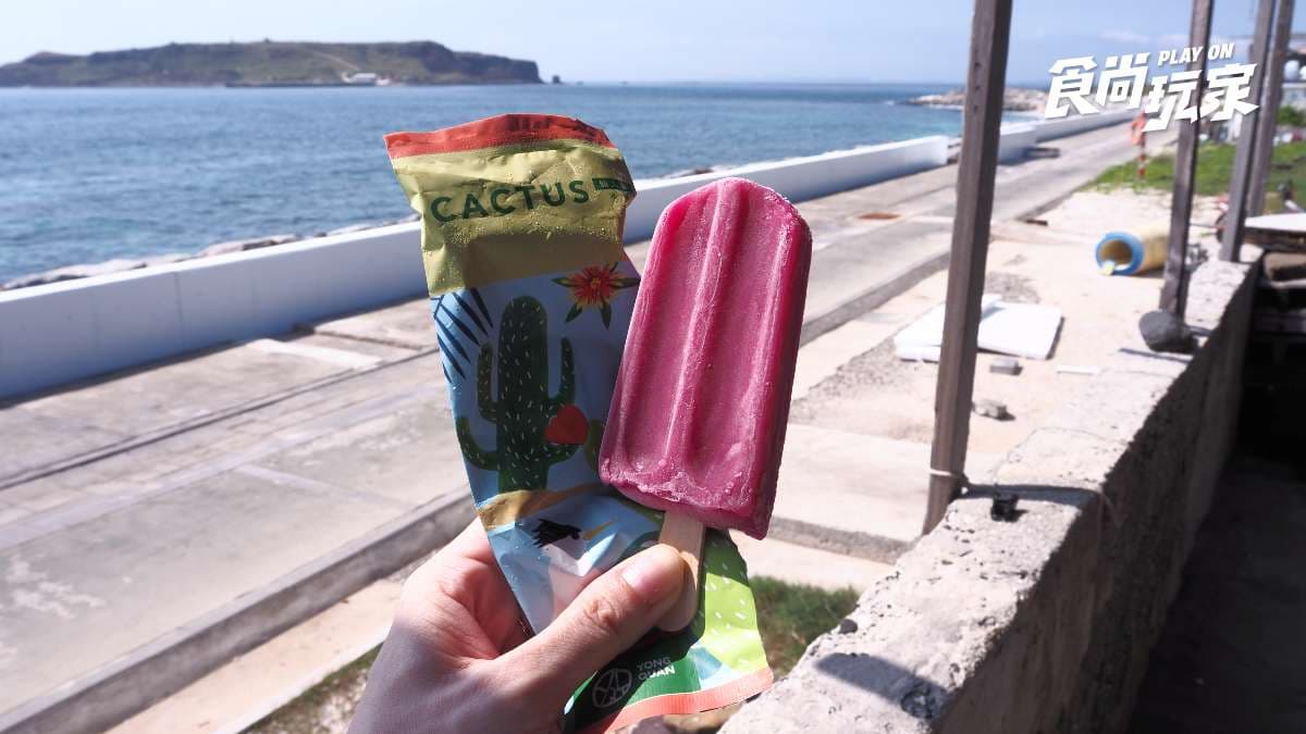 台灣唯一海洋國家公園!開箱澎湖南方四島藍洞、台版馬丘比丘、百年燈塔 台灣唯一海洋國家公園!開箱澎湖南方四島藍洞、台版馬丘比丘、百年燈塔