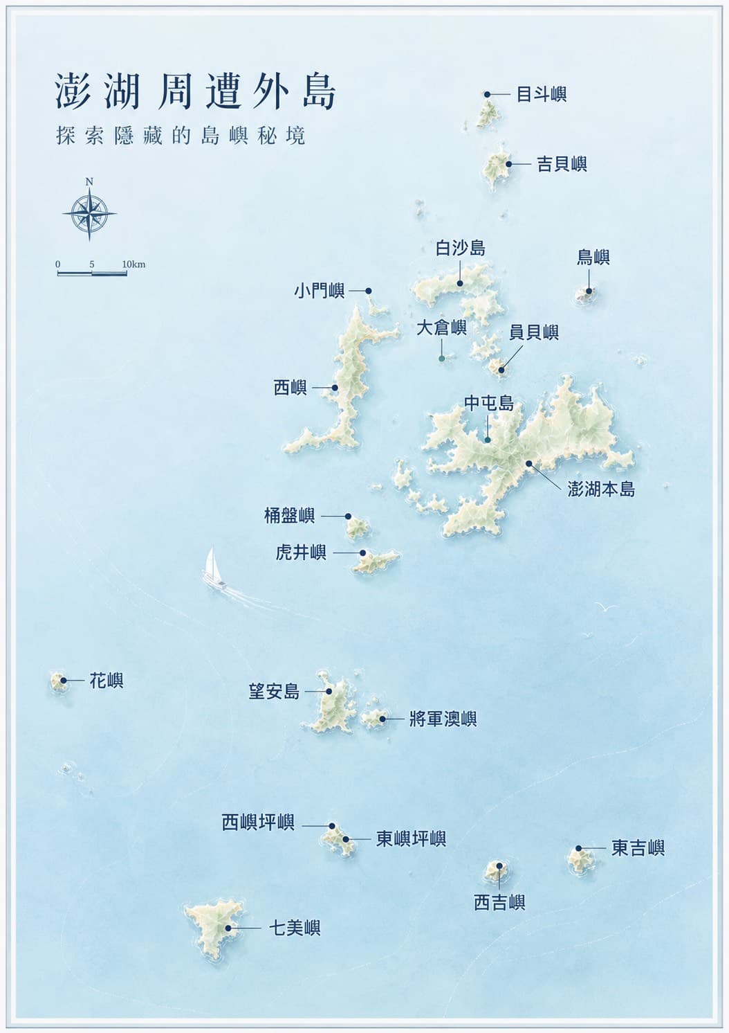 台灣唯一海洋國家公園!開箱澎湖南方四島藍洞、台版馬丘比丘、百年燈塔 台灣唯一海洋國家公園!開箱澎湖南方四島藍洞、台版馬丘比丘、百年燈塔