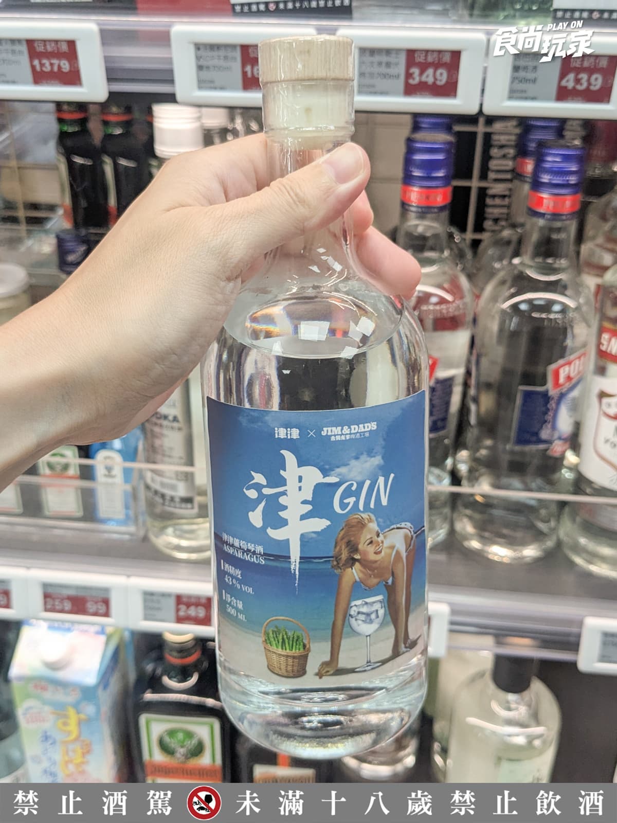 史努比對杯免費送!美廉社獨賣津津蘆筍汁琴酒,咖啡送茶葉蛋、堅果10元加購 史努比對杯免費送!美廉社獨賣津津蘆筍汁琴酒,咖啡送茶葉蛋、堅果10元加購
