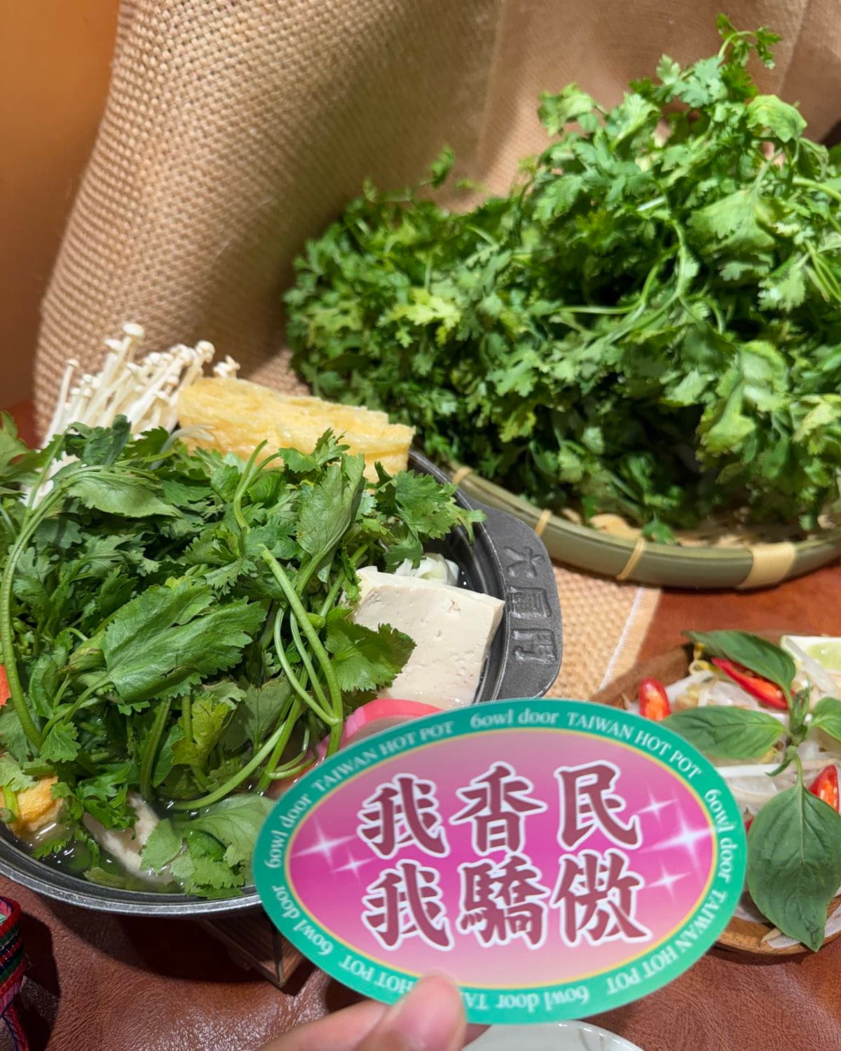 最低198元起!4間火鍋「香菜鍋」超狂:輕井澤皮蛋鍋、芋頭香菜吃到飽 最低198元起!4間火鍋「香菜鍋」超狂:輕井澤皮蛋鍋、芋頭香菜吃到飽
