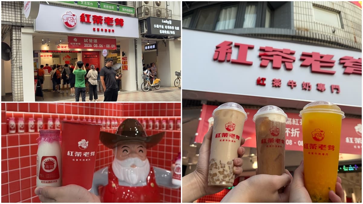 手搖買2送1!南部紅茶牛奶霸主插旗台北,新品冰淇淋紅茶、芒芒百香超消暑