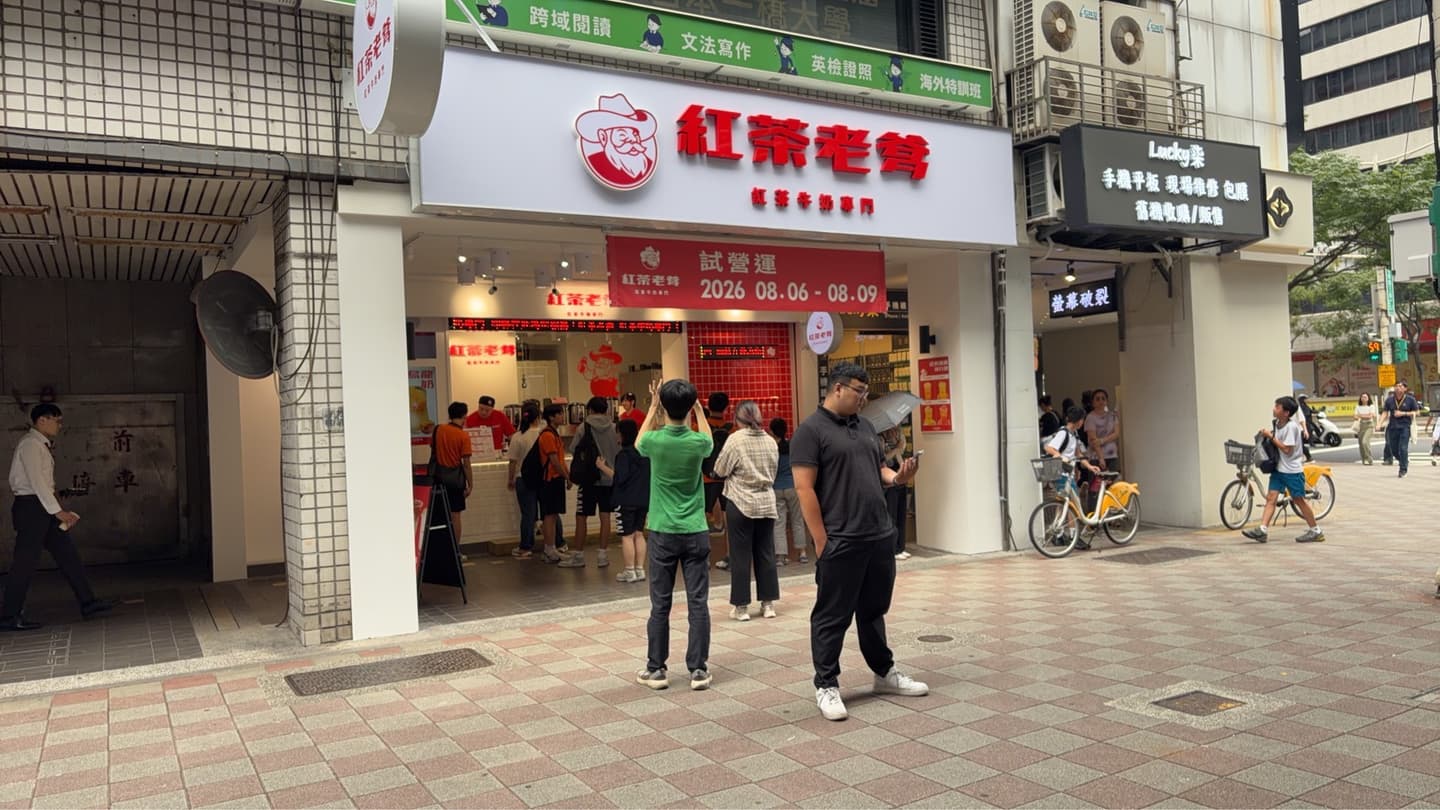 手搖買2送1!南部紅茶牛奶霸主插旗台北,新品冰淇淋紅茶、芒芒百香超消暑 手搖買2送1!南部紅茶牛奶霸主插旗台北,新品冰淇淋紅茶、芒芒百香超消暑