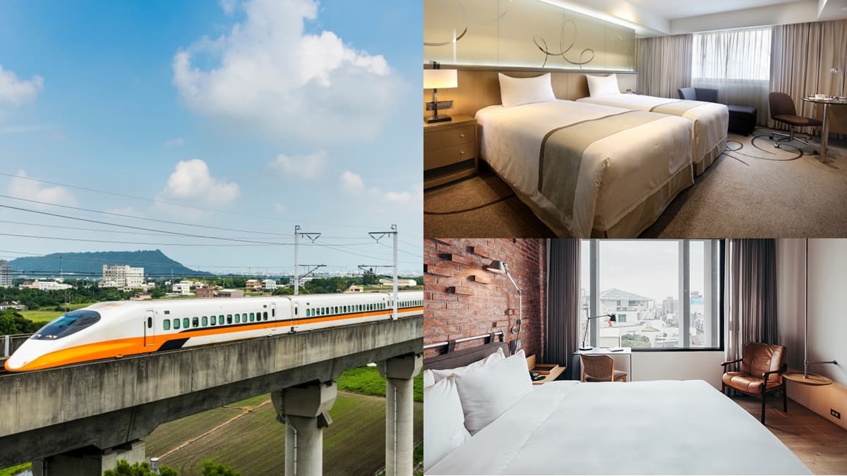 搭指定車次「高鐵+住宿」平日0元起!高鐵假期優惠現折200元,多人同行省更多