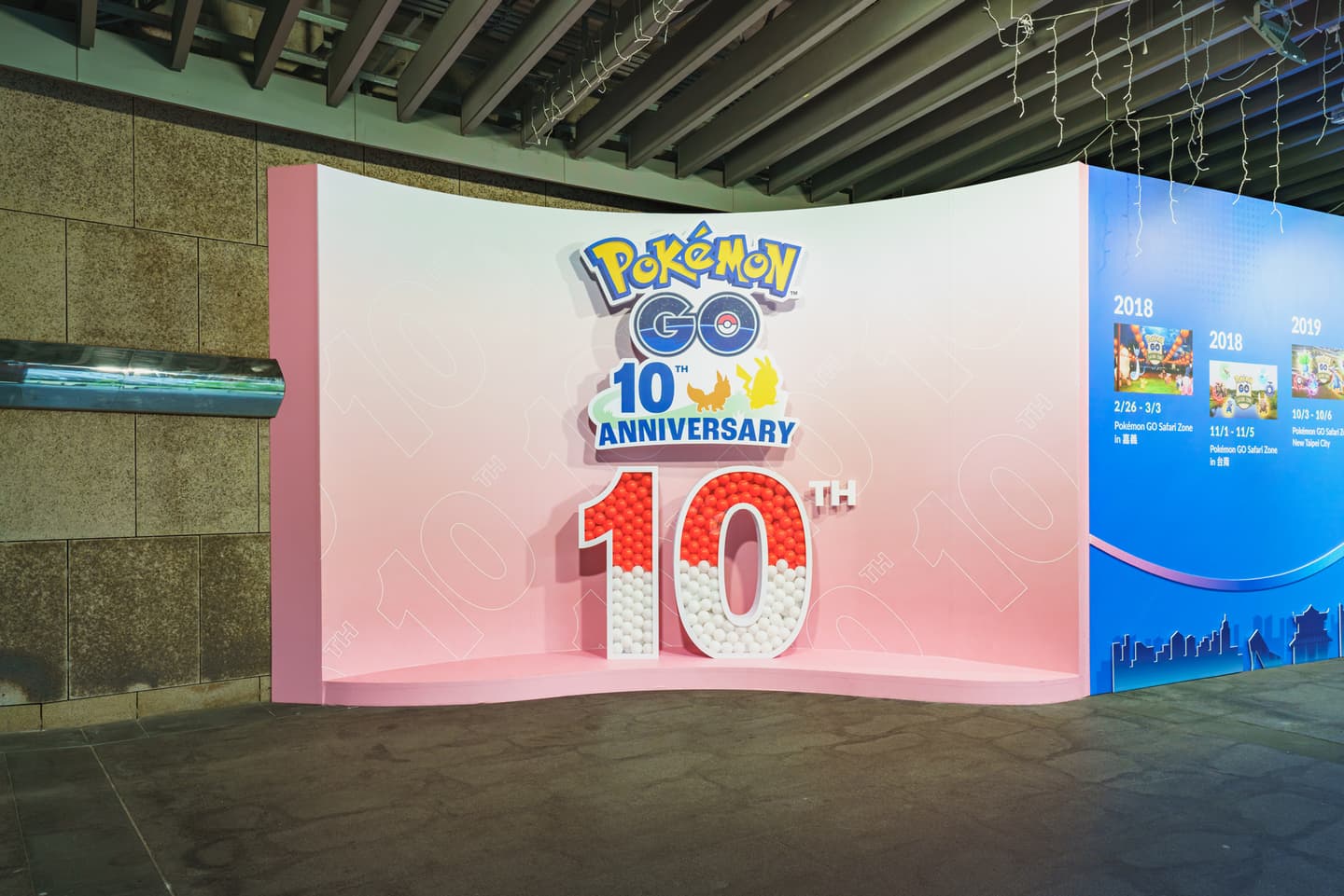 《Pokémon GO》10週年展登場!超夢、明信片免費送,精靈球悠遊卡這天開賣 《Pokémon GO》10週年展登場!超夢、明信片免費送,精靈球悠遊卡這天開賣