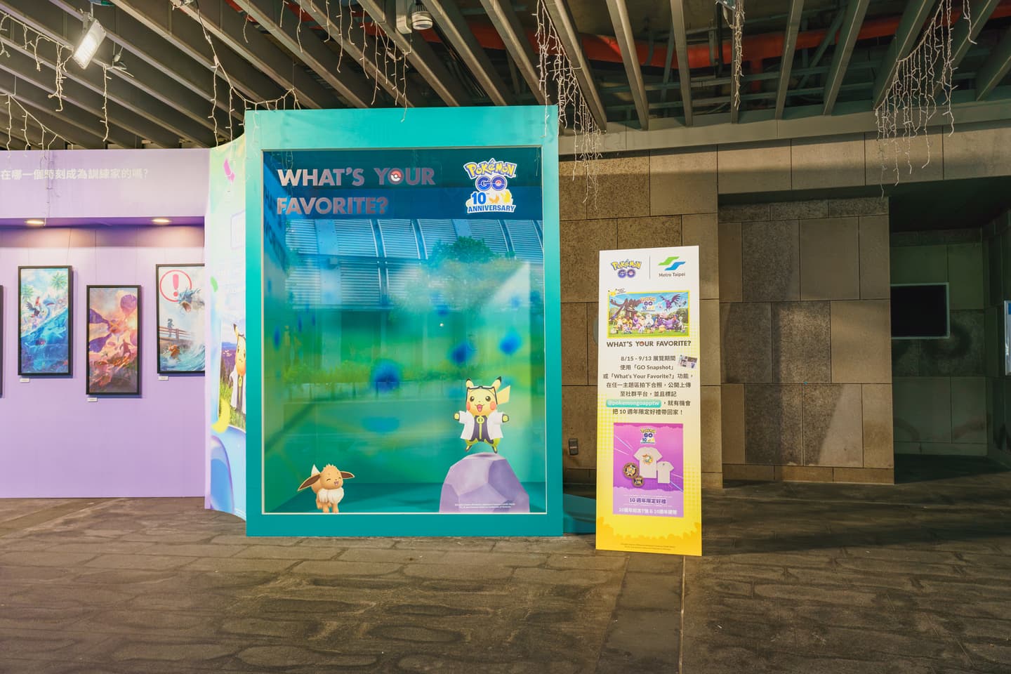 《Pokémon GO》10週年展登場!超夢、明信片免費送,精靈球悠遊卡這天開賣 《Pokémon GO》10週年展登場!超夢、明信片免費送,精靈球悠遊卡這天開賣