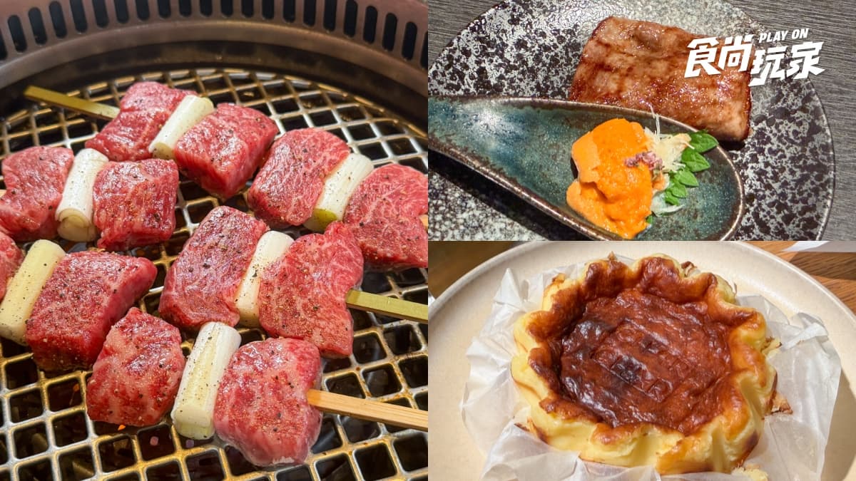 2026中秋烤肉推薦!日本8大和牛、海膽必吃,豪華燒肉禮盒搭配巴斯克蛋糕