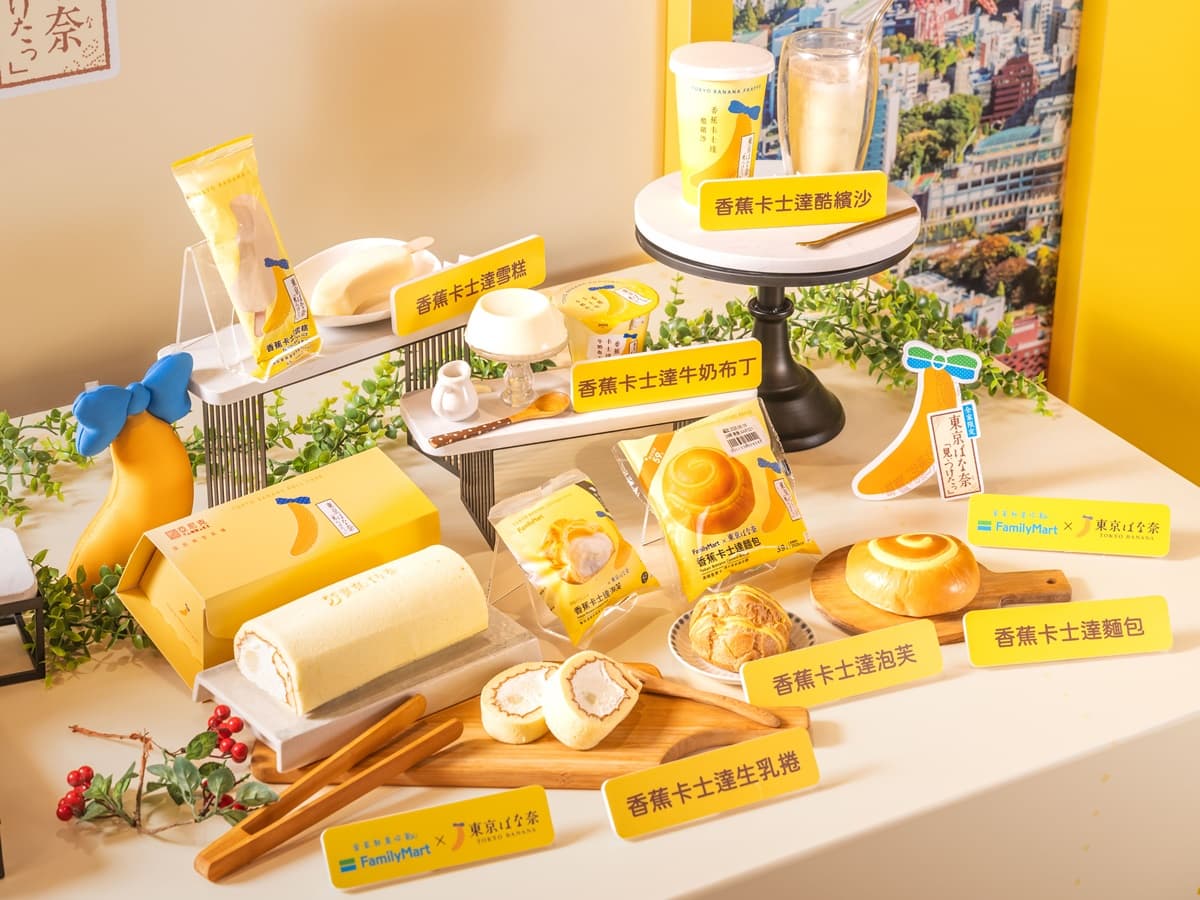 全家把TOKYO BANANA搬來台灣!6款香蕉甜點39元起,雪糕、酷繽沙、生乳捲都有 全家把TOKYO BANANA搬來台灣!6款香蕉甜點39元起,雪糕、酷繽沙、生乳捲都有