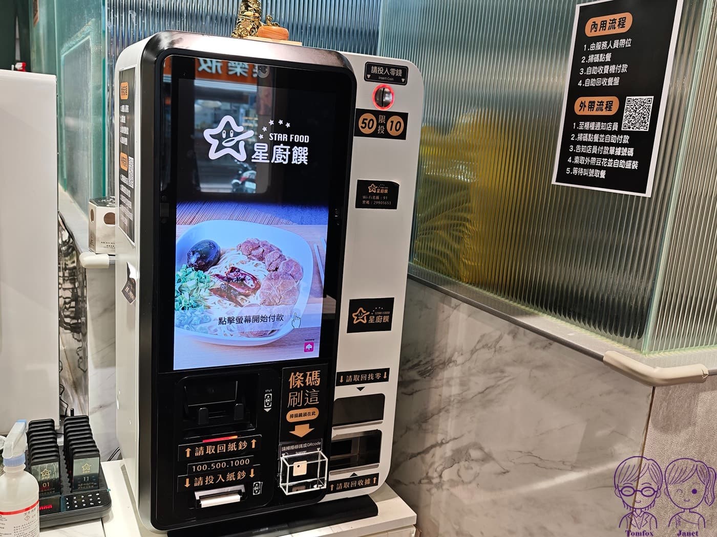 120元起吃到飽!高CP值「平價牛肉麵」豆漿豆花、仙草凍、冰品不限時暢吃 120元起吃到飽!高CP值「平價牛肉麵」豆漿豆花、仙草凍、冰品不限時暢吃