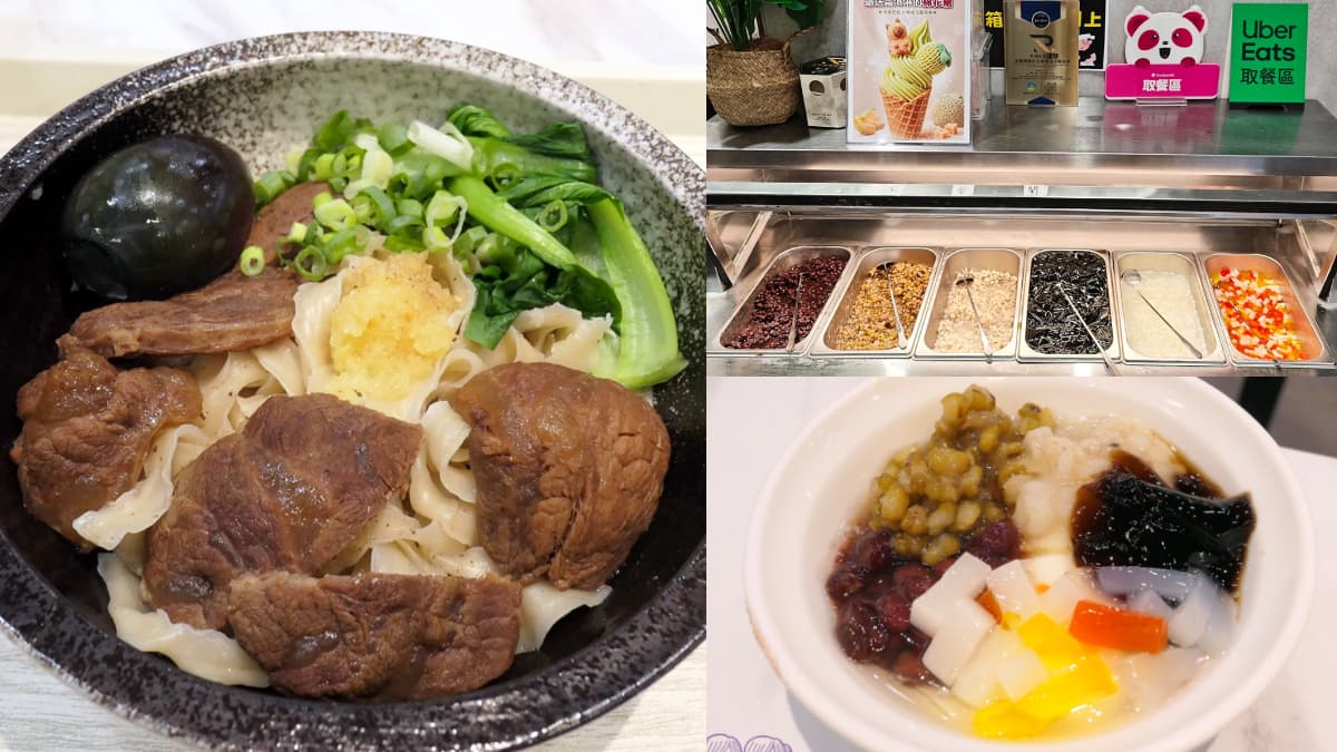 120元起吃到飽!高CP值「平價牛肉麵」豆漿豆花、仙草凍、冰品不限時暢吃