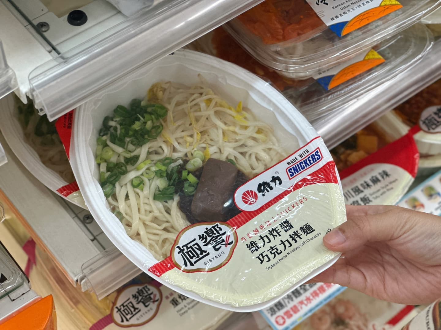 小七「維力炸醬+巧克力」敲碗成功!哈根達斯買10送10,伊藤潤二xKITTY集點登場 小七「維力炸醬+巧克力」敲碗成功!哈根達斯買10送10,伊藤潤二xKITTY集點登場