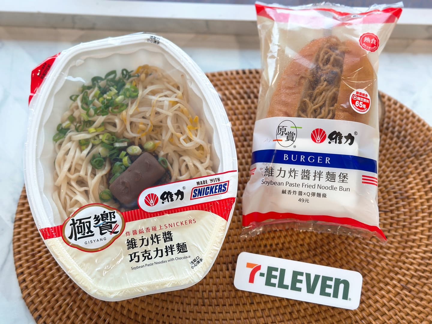 小七「維力炸醬+巧克力」敲碗成功!哈根達斯買10送10,伊藤潤二xKITTY集點登場 小七「維力炸醬+巧克力」敲碗成功!哈根達斯買10送10,伊藤潤二xKITTY集點登場