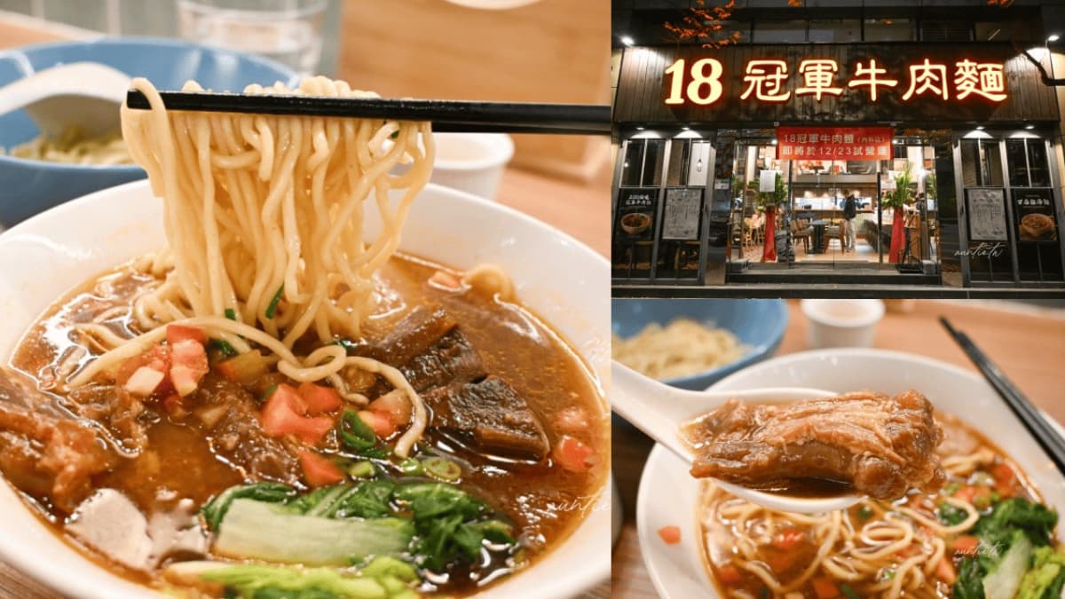 半夜想吃牛肉麵不要叫女友煮!台北6間深夜牛肉麵:24小時、必比登、免費續麵 半夜想吃牛肉麵不要叫女友煮!台北6間深夜牛肉麵:24小時、必比登、免費續麵