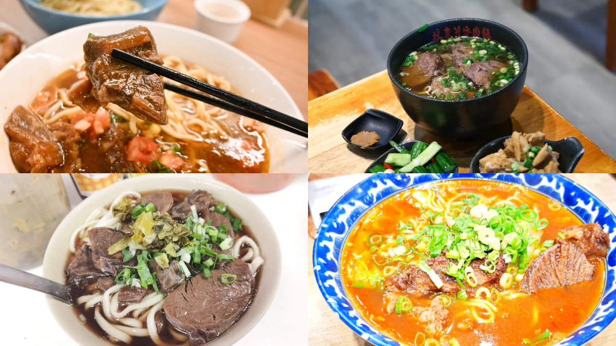 半夜想吃牛肉麵不要叫女友煮!台北6間深夜牛肉麵:24小時、必比登、免費續麵