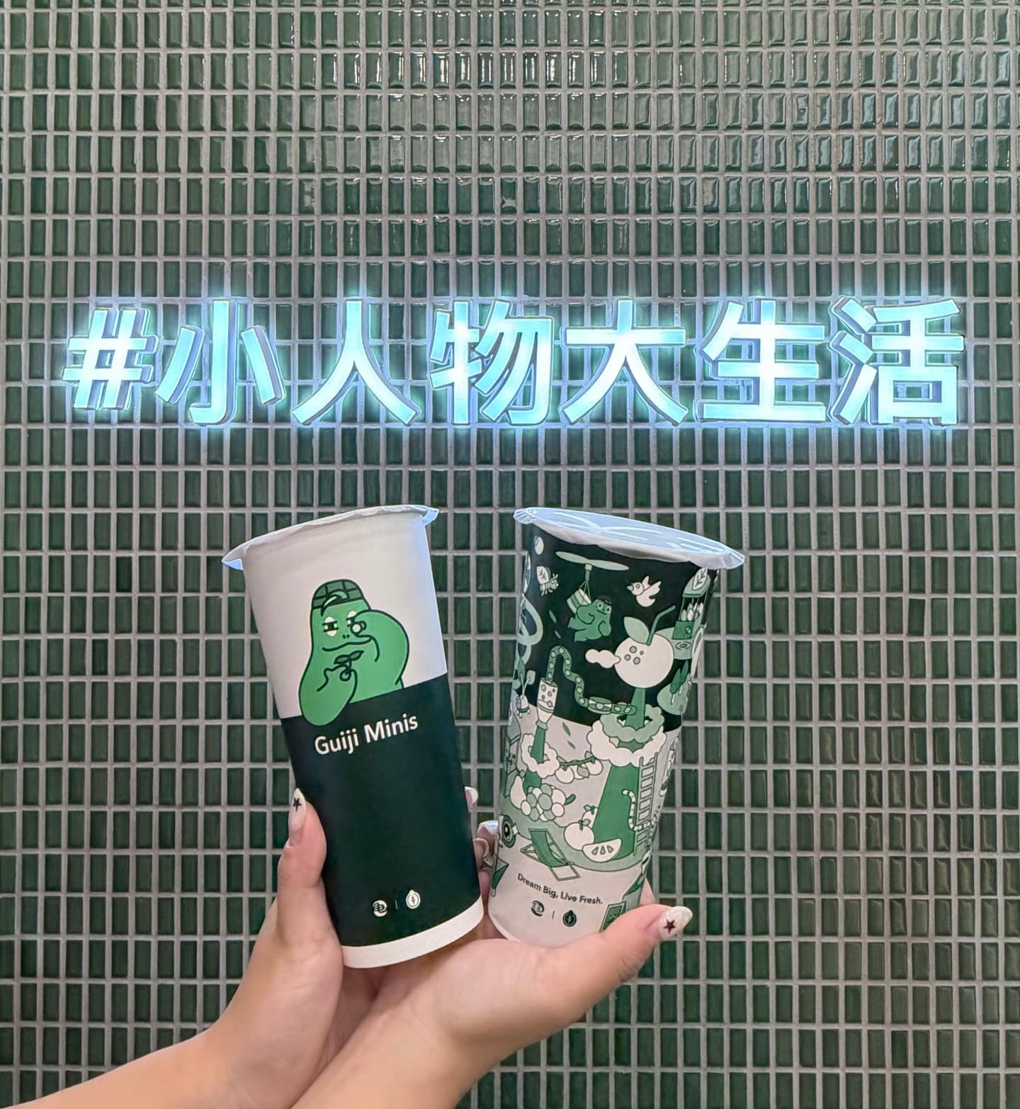 褲褲兔撞見紅衣小女孩!鶴茶樓鬼月聯名太鬧,龜記梅子、麻古冰淇淋買一送一 褲褲兔撞見紅衣小女孩!鶴茶樓鬼月聯名太鬧,龜記梅子、麻古冰淇淋買一送一