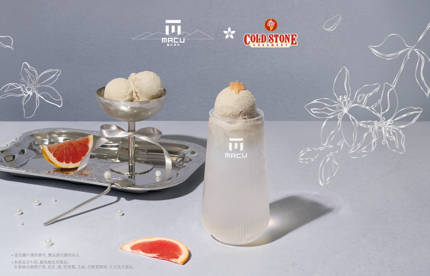 褲褲兔撞見紅衣小女孩!鶴茶樓鬼月聯名太鬧,龜記梅子、麻古冰淇淋買一送一 褲褲兔撞見紅衣小女孩!鶴茶樓鬼月聯名太鬧,龜記梅子、麻古冰淇淋買一送一