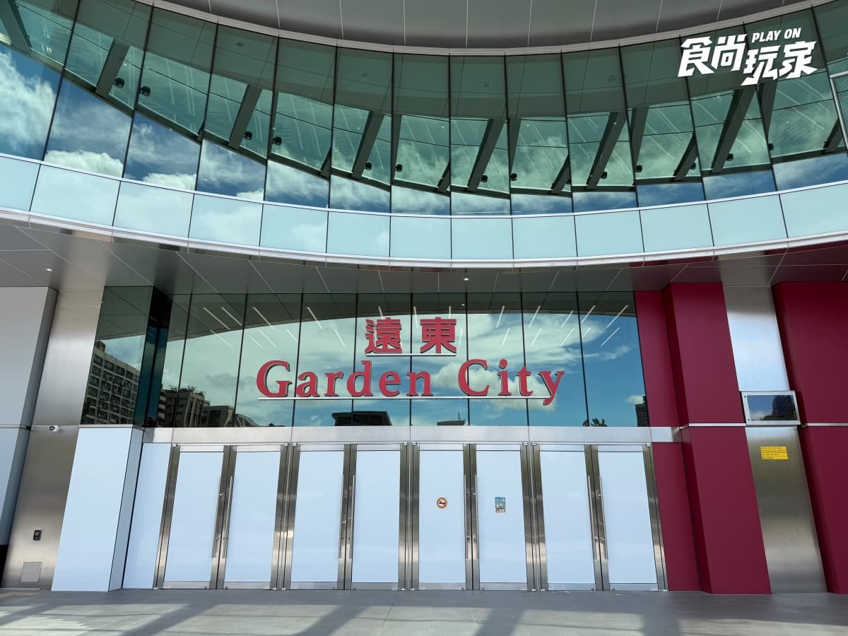 大巨蛋遠東Garden City最新商場開箱!樓層亮點、美食餐廳攻略,LOPIA這時開 大巨蛋遠東Garden City最新商場開箱!樓層亮點、美食餐廳攻略,LOPIA這時開