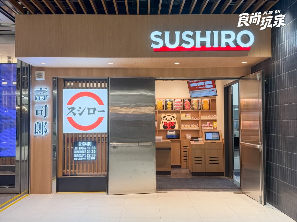 大巨蛋遠東Garden City最新商場開箱!樓層亮點、美食餐廳攻略,LOPIA這時開 大巨蛋遠東Garden City最新商場開箱!樓層亮點、美食餐廳攻略,LOPIA這時開