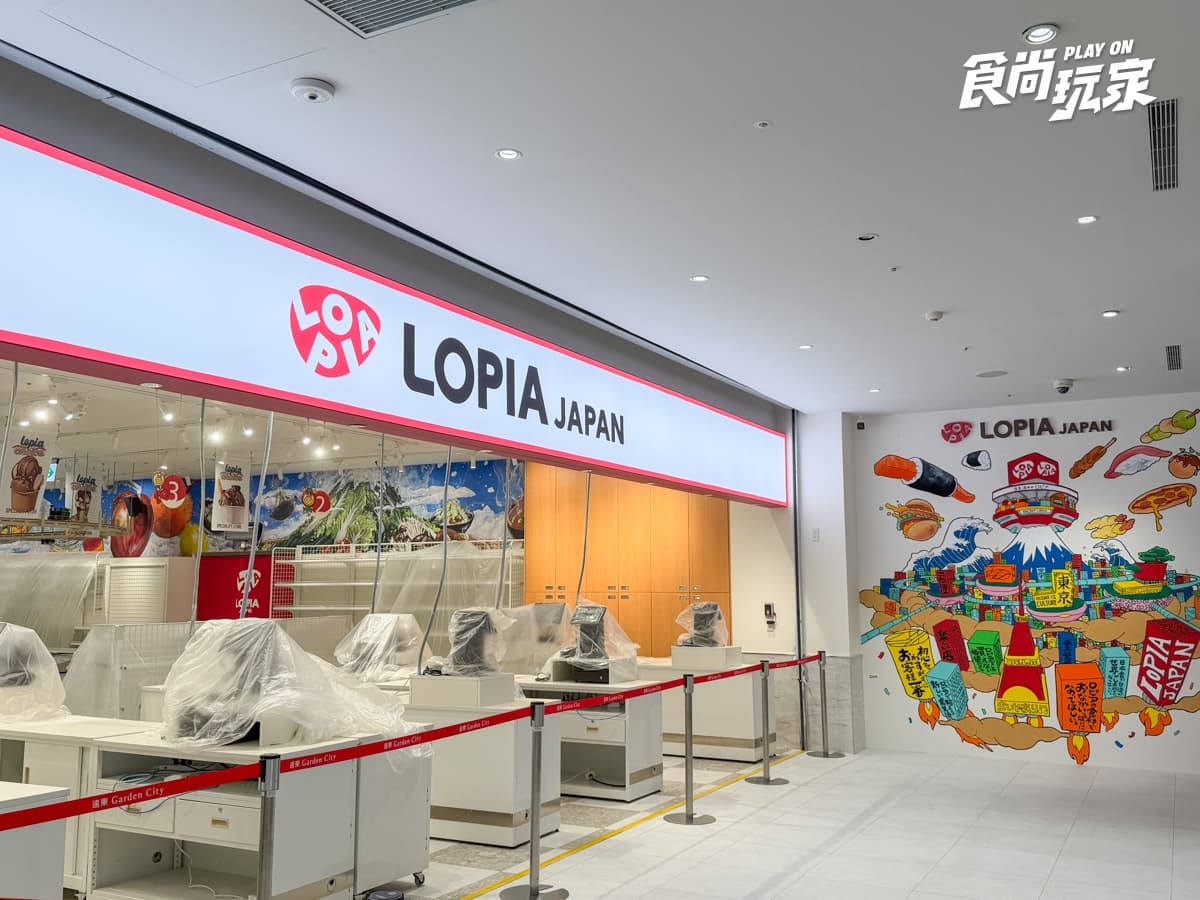 大巨蛋遠東Garden City最新商場開箱!樓層亮點、美食餐廳攻略,LOPIA這時開 大巨蛋遠東Garden City最新商場開箱!樓層亮點、美食餐廳攻略,LOPIA這時開