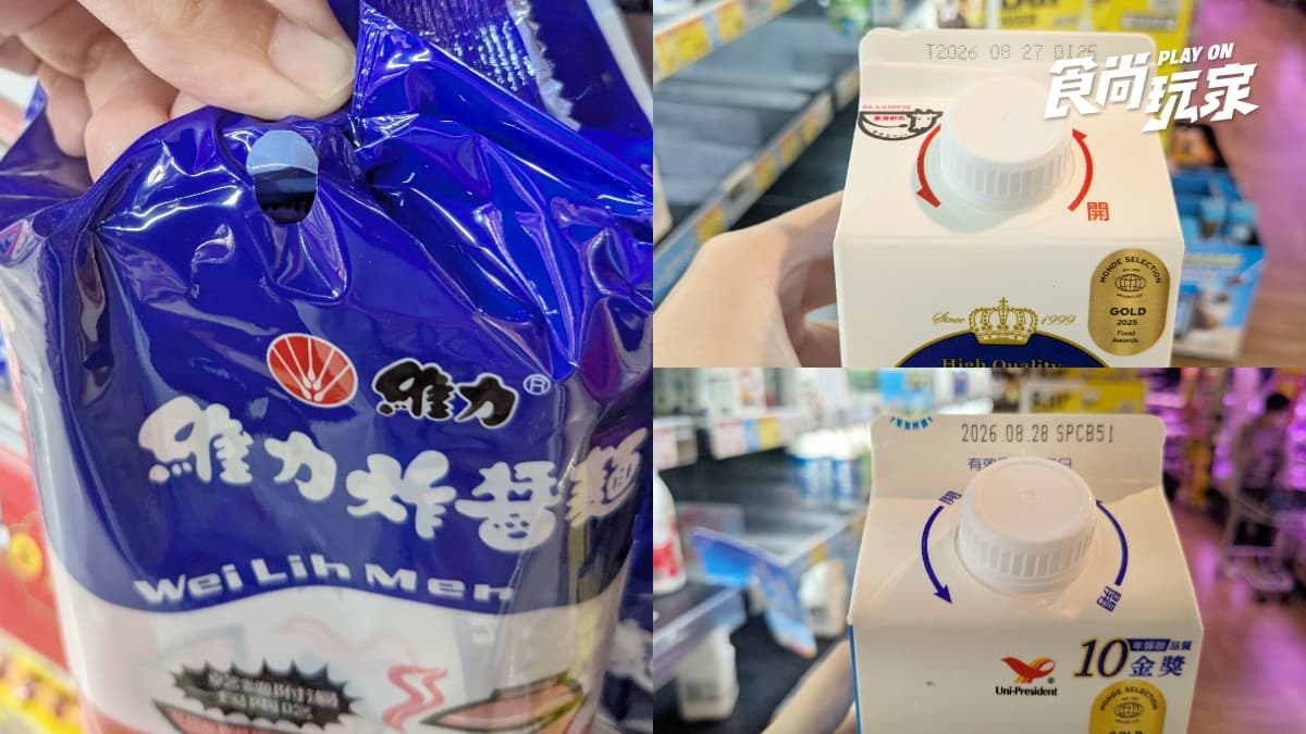 泡麵包裝驚見2個洞!不是普渡插香用、真實用途曝光,牛奶盒凹痕藏暖心原因