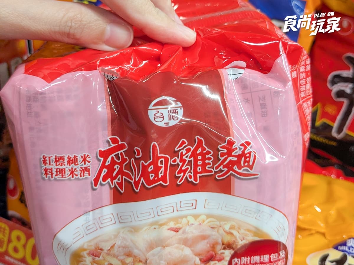 泡麵包裝驚見2個洞!不是普渡插香用、真實用途曝光,牛奶盒凹痕藏暖心原因 泡麵包裝驚見2個洞!不是普渡插香用、真實用途曝光,牛奶盒凹痕藏暖心原因