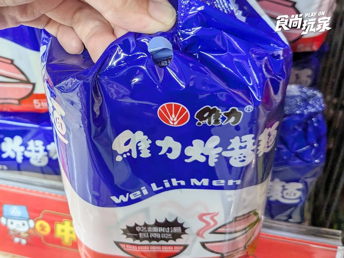 泡麵包裝驚見2個洞!不是普渡插香用、真實用途曝光,牛奶盒凹痕藏暖心原因 泡麵包裝驚見2個洞!不是普渡插香用、真實用途曝光,牛奶盒凹痕藏暖心原因