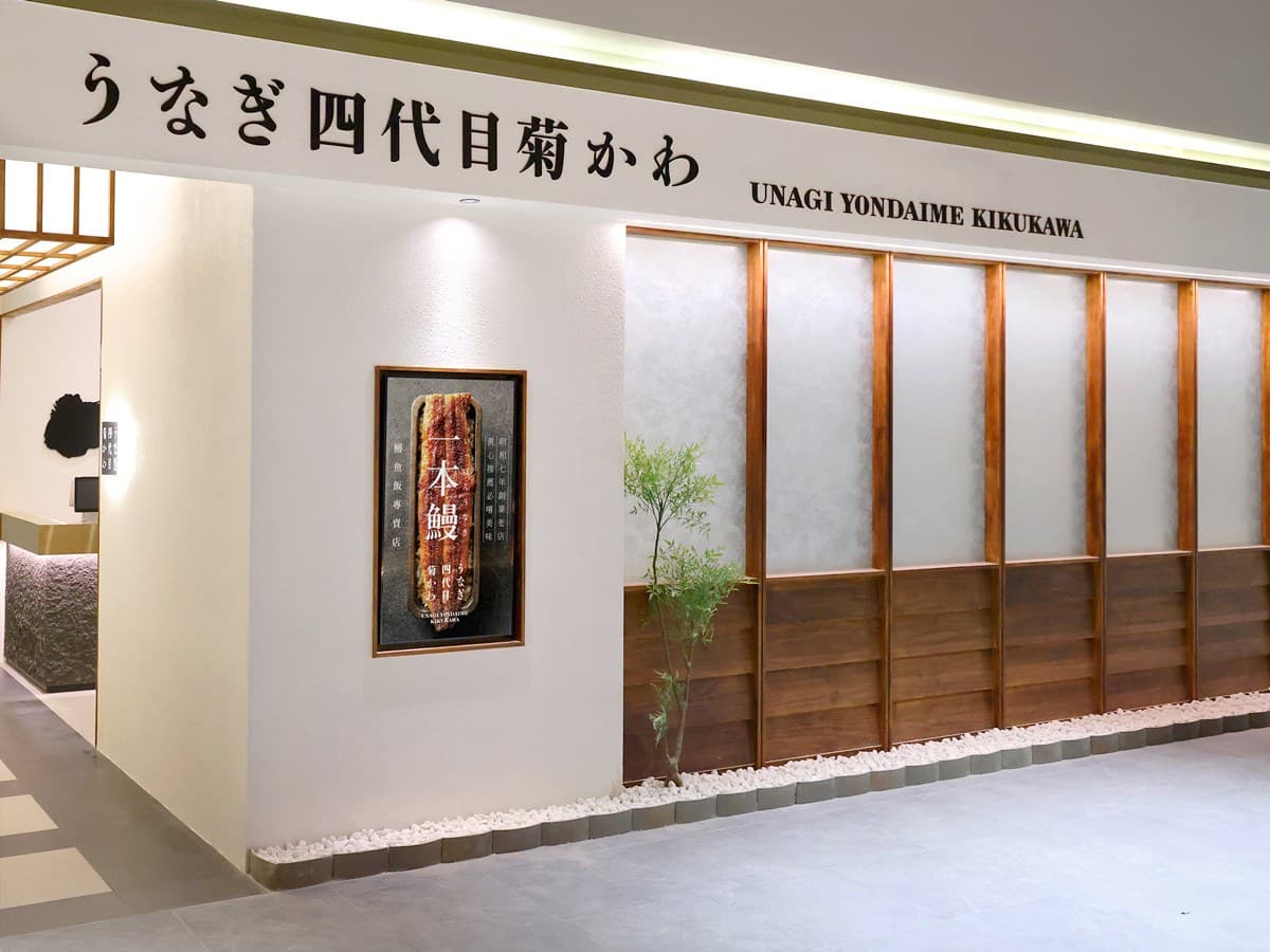 大巨蛋遠東美食推薦6家!最新優惠搶先看,金色三麥茶餐廳、鰻魚飯5折 大巨蛋遠東美食推薦6家!最新優惠搶先看,金色三麥茶餐廳、鰻魚飯5折