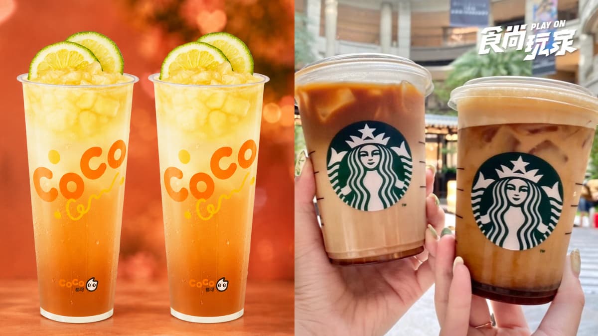 星巴克七夕買一送一!CoCo「粉角檸檬冬瓜」買一送一、超商咖啡買10送10