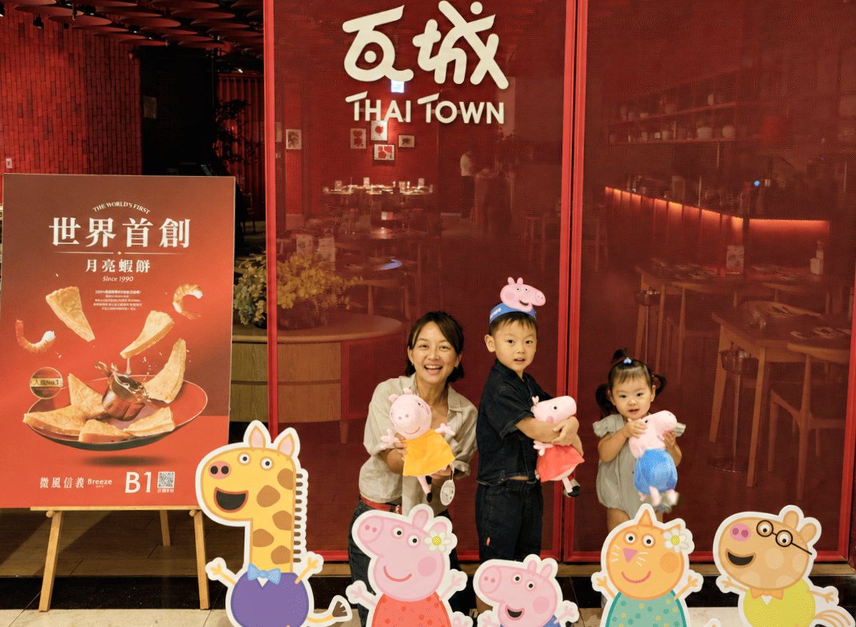 「瓦城X粉紅豬小妹」首度聯名!免費送超Q周邊,全台42間主題店搶拍 「瓦城X粉紅豬小妹」首度聯名!免費送超Q周邊,全台42間主題店搶拍