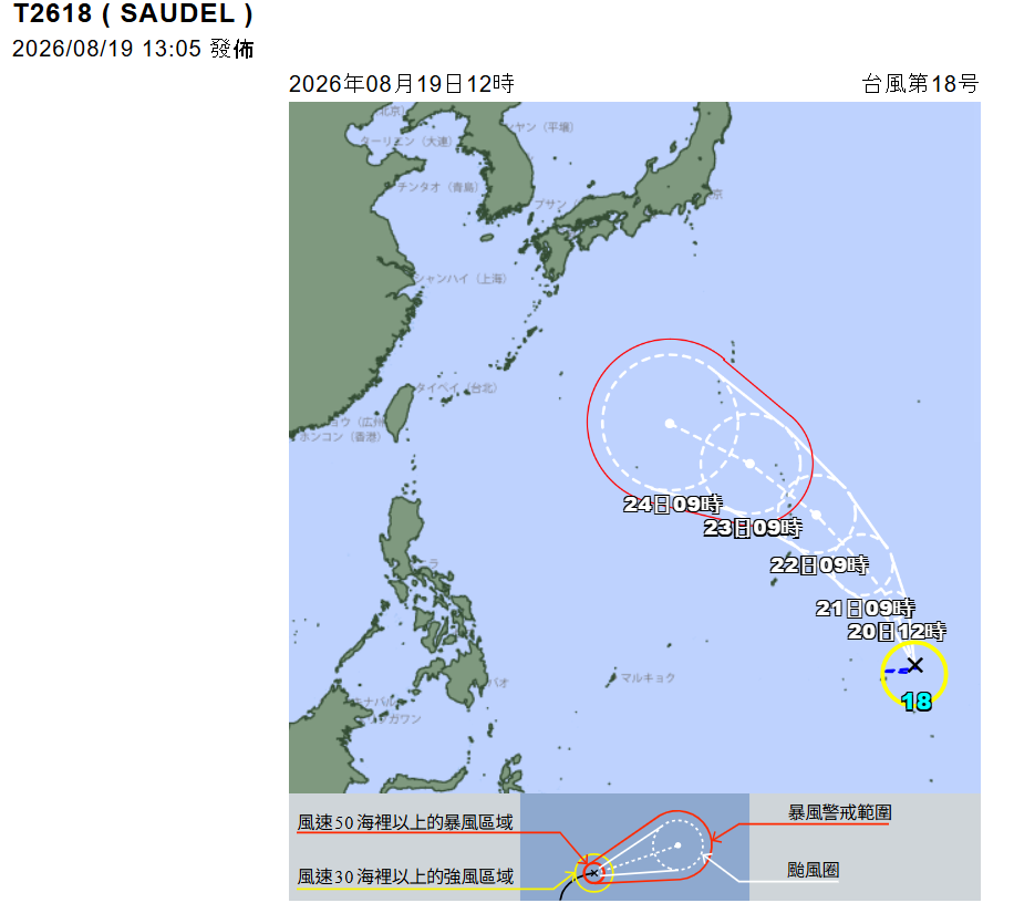 沙德爾颱風生成了!最新路徑曝「這2天最接近台灣」,未來一週防雨彈 沙德爾颱風生成了!最新路徑曝「這2天最接近台灣」,未來一週防雨彈