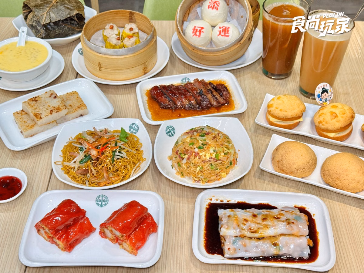 港式餐廳+1!心開冰室插旗京站、限時送50元折價券,添好運699元港點吃到飽 港式餐廳+1!心開冰室插旗京站、限時送50元折價券,添好運699元港點吃到飽