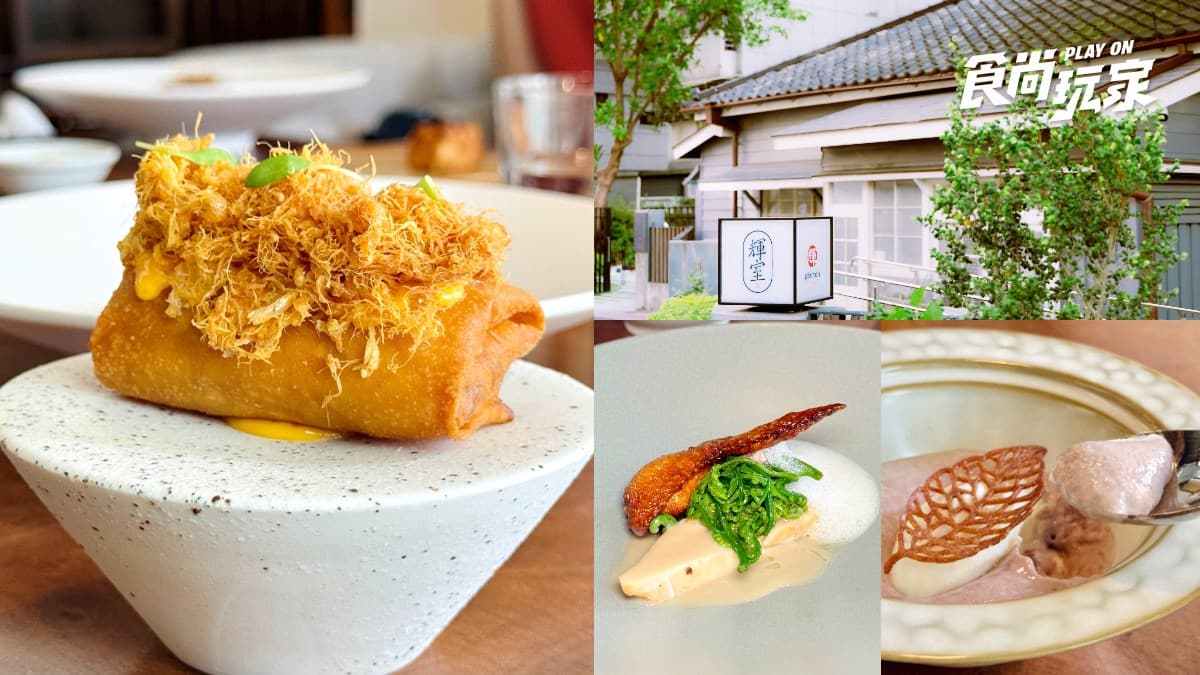 全台最美「日式老宅餐酒館」開箱!夜市烤玉米、甕窯雞變創意菜,每道355元起