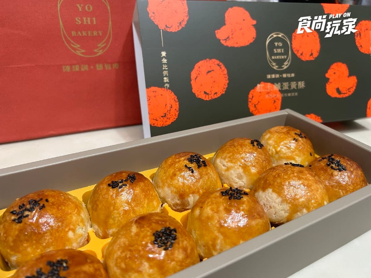 陳耀訓、舊振南都不是冠軍!2026網友推薦蛋黃酥Top10,第1名酥脆好吃不甜膩 陳耀訓、舊振南都不是冠軍!2026網友推薦蛋黃酥Top10,第1名酥脆好吃不甜膩