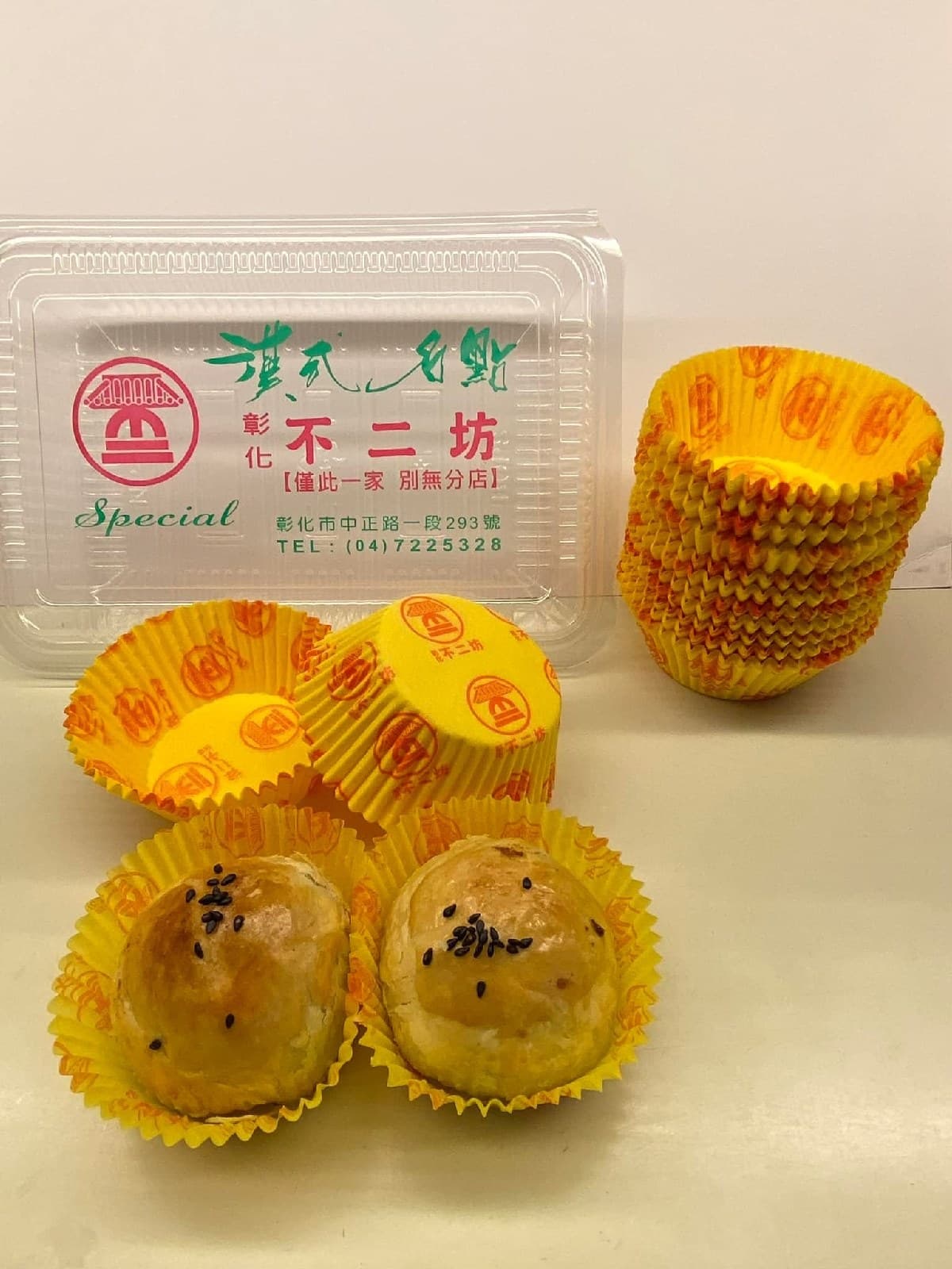 陳耀訓、舊振南都不是冠軍!2026網友推薦蛋黃酥Top10,第1名酥脆好吃不甜膩 陳耀訓、舊振南都不是冠軍!2026網友推薦蛋黃酥Top10,第1名酥脆好吃不甜膩
