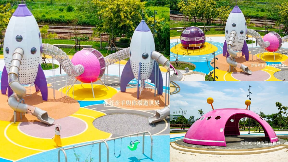 全新「太空主題公園」免費玩!2層樓火箭滑梯、飛碟星球太狂,4500坪超放電