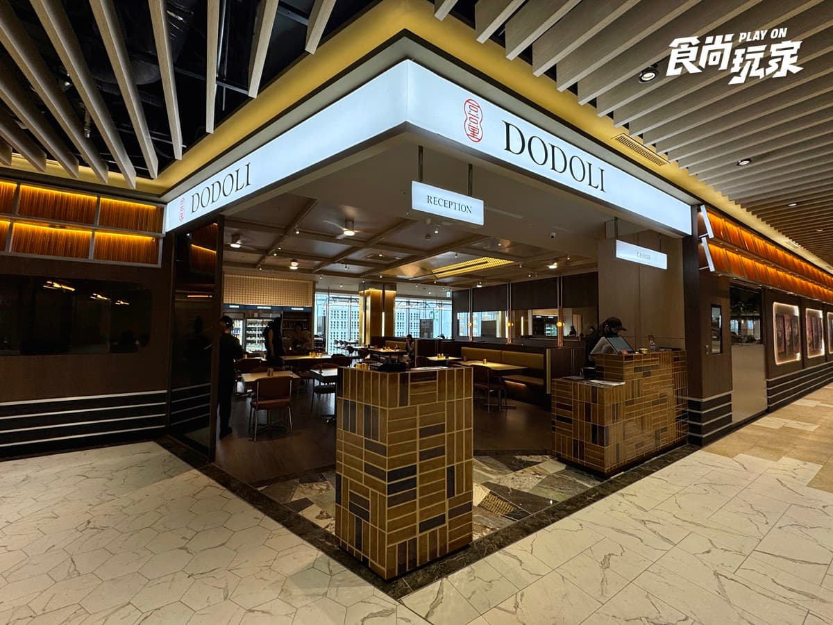 大巨蛋遠東美食優惠12間!全台第1間天丼5折、豆腐鍋買一送一,免費送醉鴨 大巨蛋遠東美食優惠12間!全台第1間天丼5折、豆腐鍋買一送一,免費送醉鴨