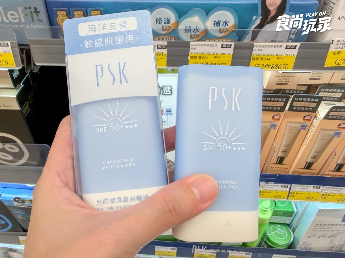 寶雅醫美保養品滿額79折!DR.WU買一送一,台日爆紅精華液、人氣防曬棒必買 寶雅醫美保養品滿額79折!DR.WU買一送一,台日爆紅精華液、人氣防曬棒必買
