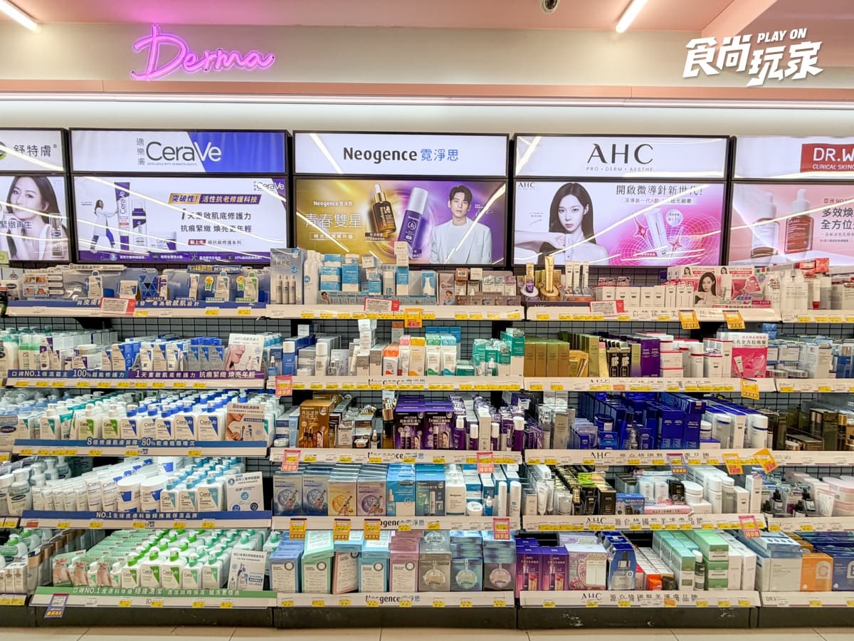 寶雅醫美保養品滿額79折!DR.WU買一送一,台日爆紅精華液、人氣防曬棒必買 寶雅醫美保養品滿額79折!DR.WU買一送一,台日爆紅精華液、人氣防曬棒必買