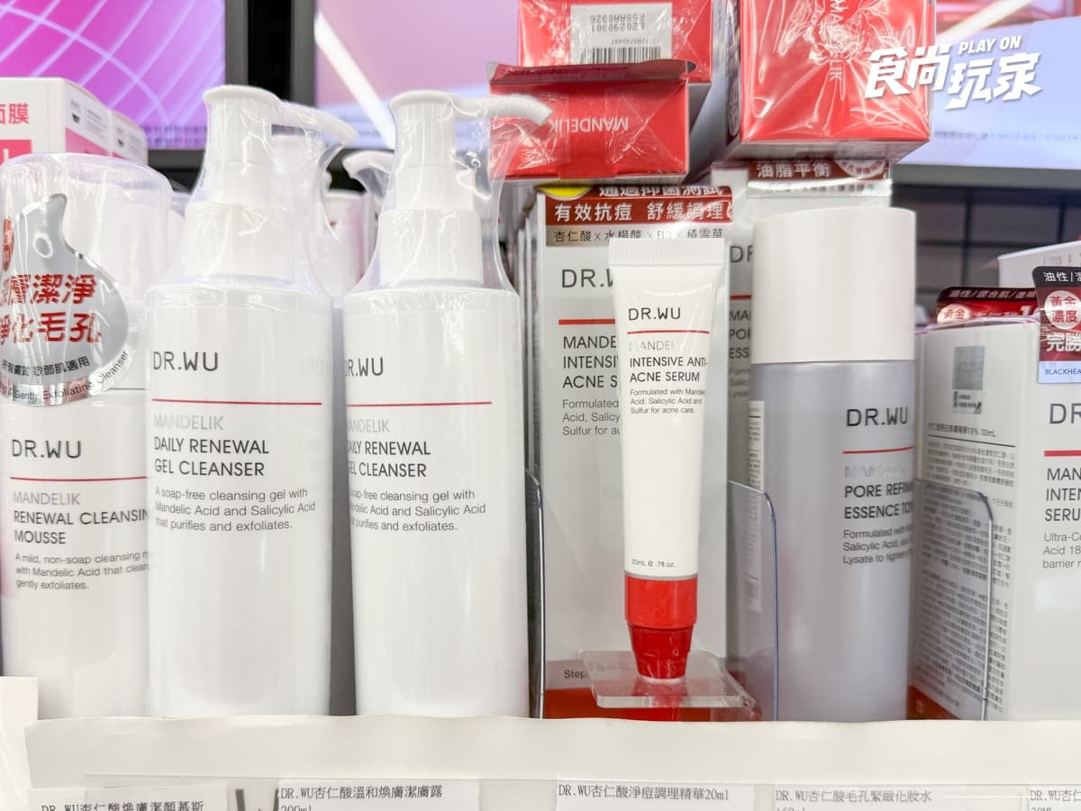 寶雅醫美保養品滿額79折!DR.WU買一送一,台日爆紅精華液、人氣防曬棒必買 寶雅醫美保養品滿額79折!DR.WU買一送一,台日爆紅精華液、人氣防曬棒必買