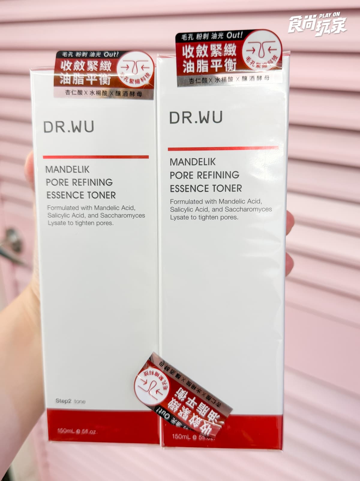 寶雅醫美保養品滿額79折!DR.WU買一送一,台日爆紅精華液、人氣防曬棒必買 寶雅醫美保養品滿額79折!DR.WU買一送一,台日爆紅精華液、人氣防曬棒必買