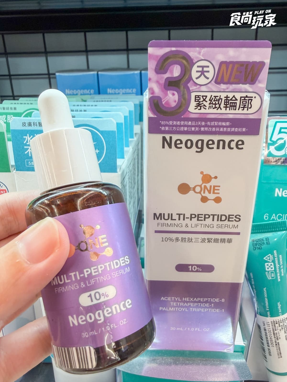 寶雅醫美保養品滿額79折!DR.WU買一送一,台日爆紅精華液、人氣防曬棒必買 寶雅醫美保養品滿額79折!DR.WU買一送一,台日爆紅精華液、人氣防曬棒必買