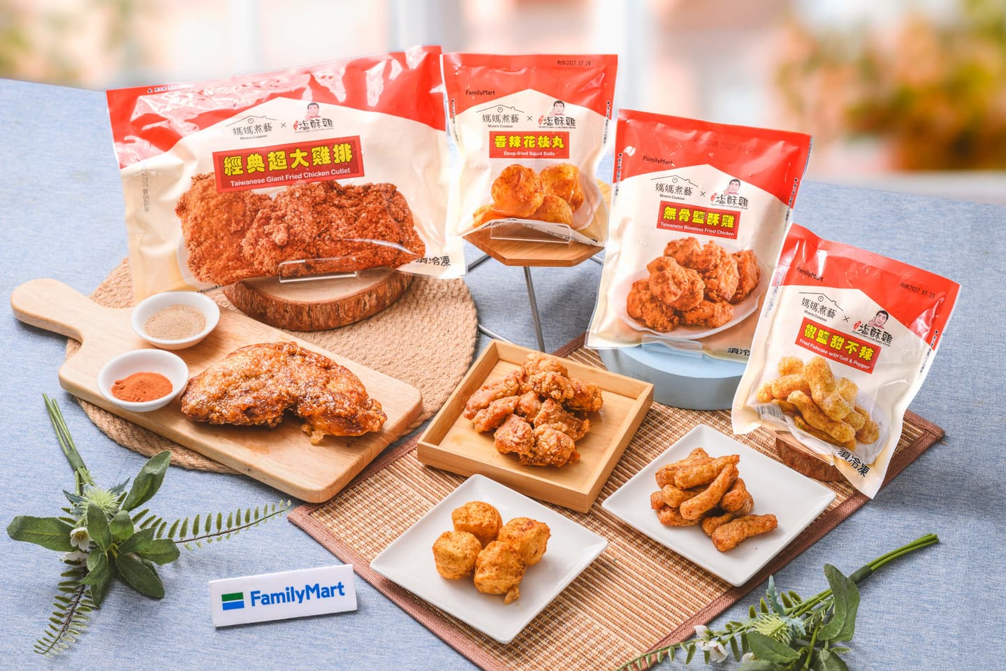 小七茶飲買一送一、全家霜淇淋6元!超商週末優惠包,鹽酥雞24小時吃得到 小七茶飲買一送一、全家霜淇淋6元!超商週末優惠包,鹽酥雞24小時吃得到