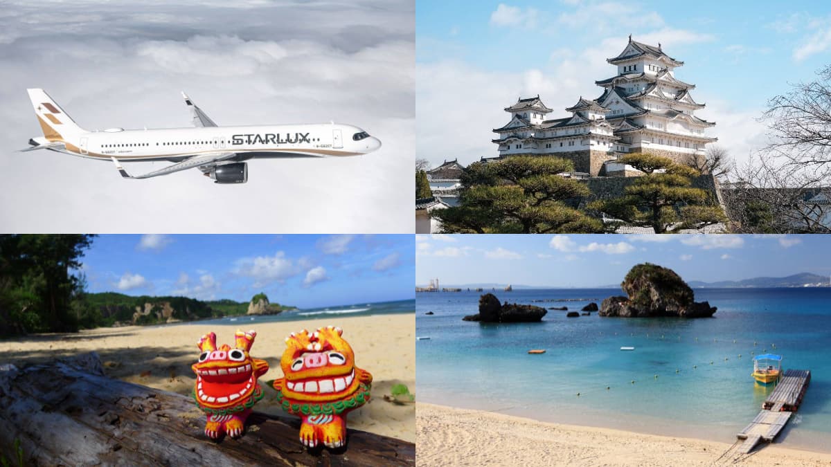 南部人終於等到!星宇高雄首飛神戶、沖繩,機票1萬2起再享線上旅展88折